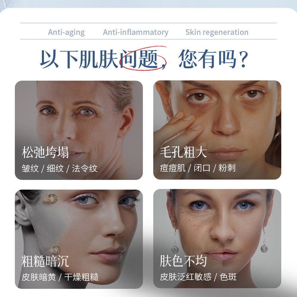 暨大外泌体冻干粉修护细纹美容院专业线微晶浅导祛痘冻干粉加工图3