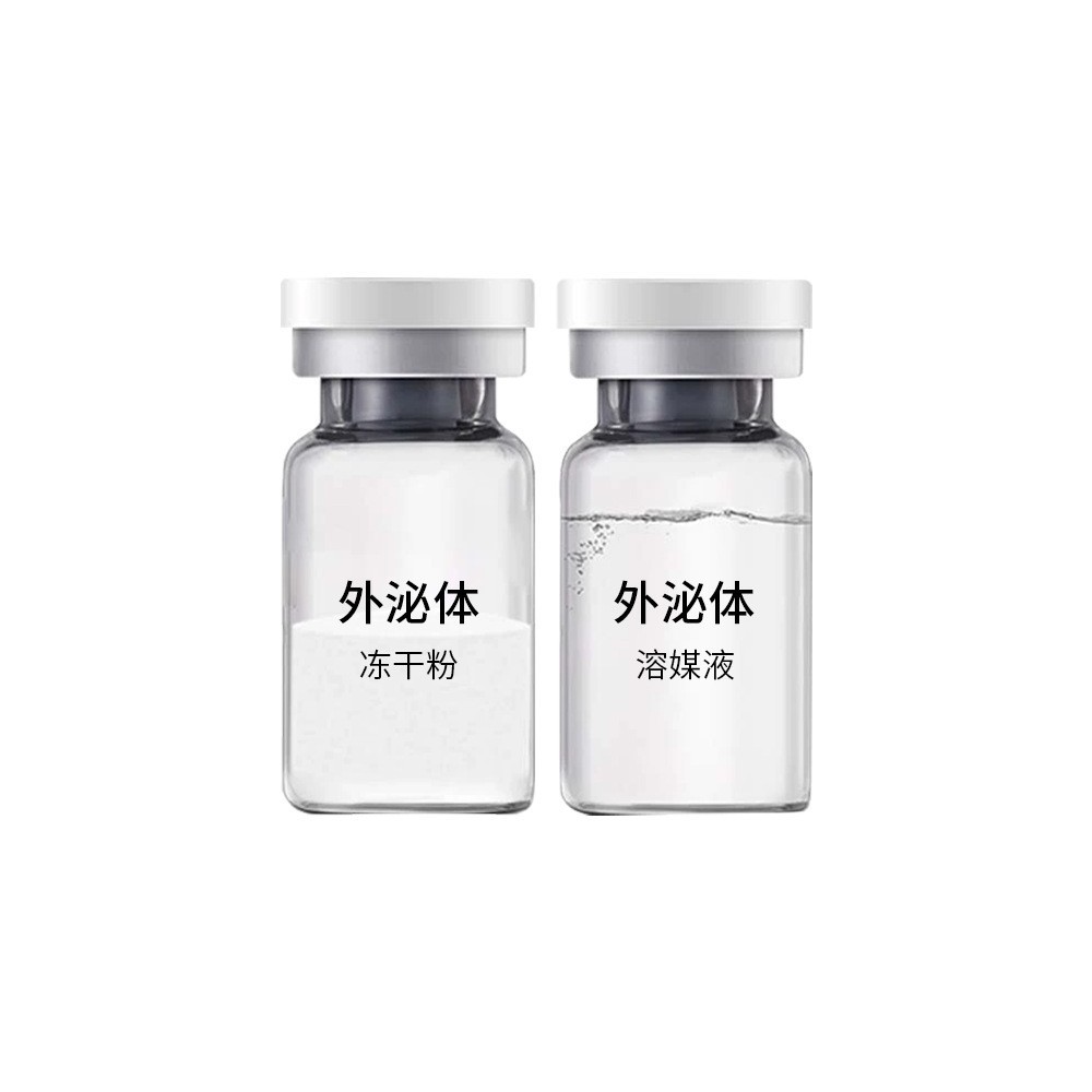 暨大外泌体冻干粉修护细纹美容院专业线微晶浅导祛痘冻干粉加工图5