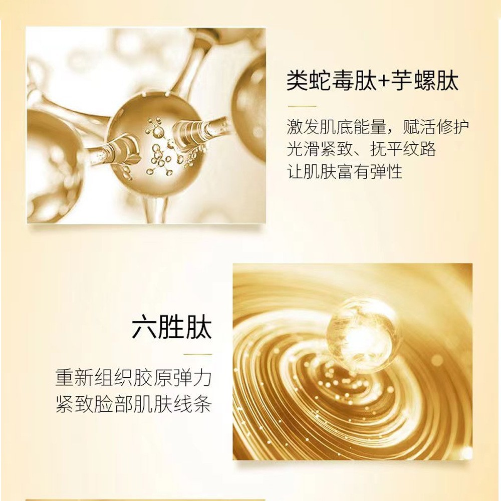 向禾冻干粉紧致抗皱淡化细纹冻干粉加工定制图3