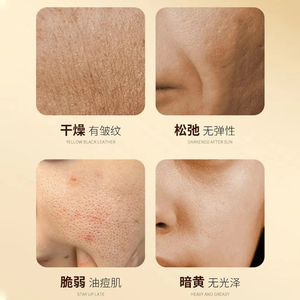 向禾冻干粉紧致抗皱淡化细纹冻干粉加工定制图5