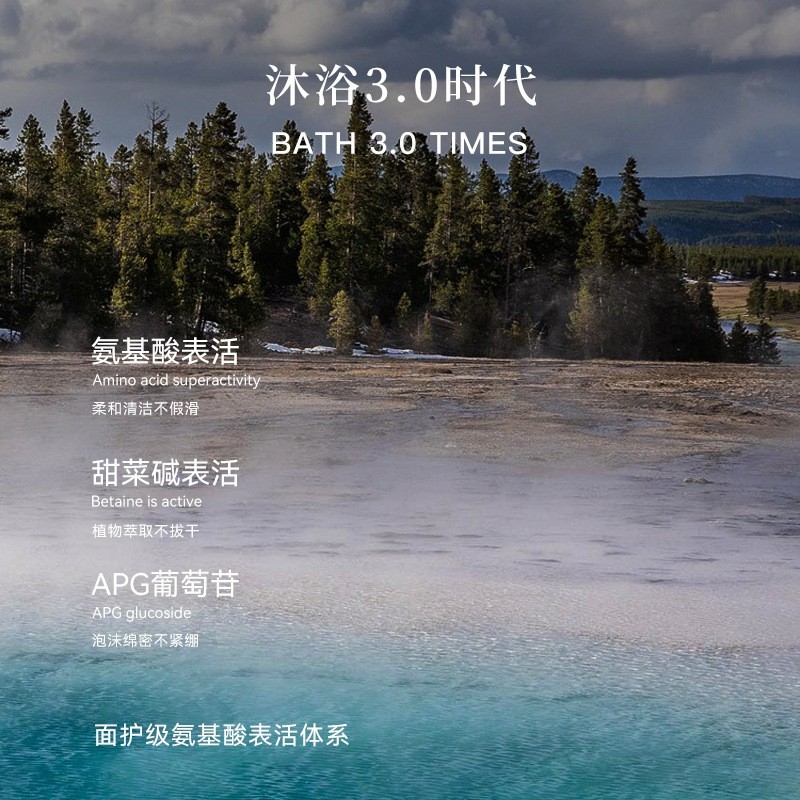 法式乌木香氛沐浴露OEM定制 持久留香滋润保湿清洁香水沐浴液加工图5