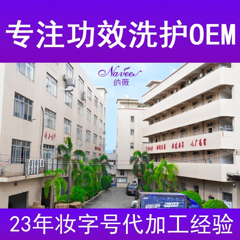 全英文大米原浆洗面奶深层清洁滋润嫩肤保湿Facial cleanser定制图4