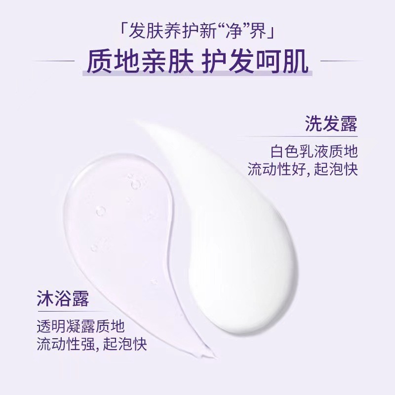 玻尿酸空气感洗发水oem代加工 控油蓬松清洁护发素洗发露套装定制图4