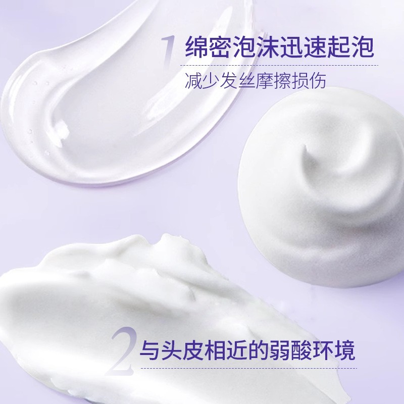 玻尿酸空气感洗发水oem代加工 控油蓬松清洁护发素洗发露套装定制图5