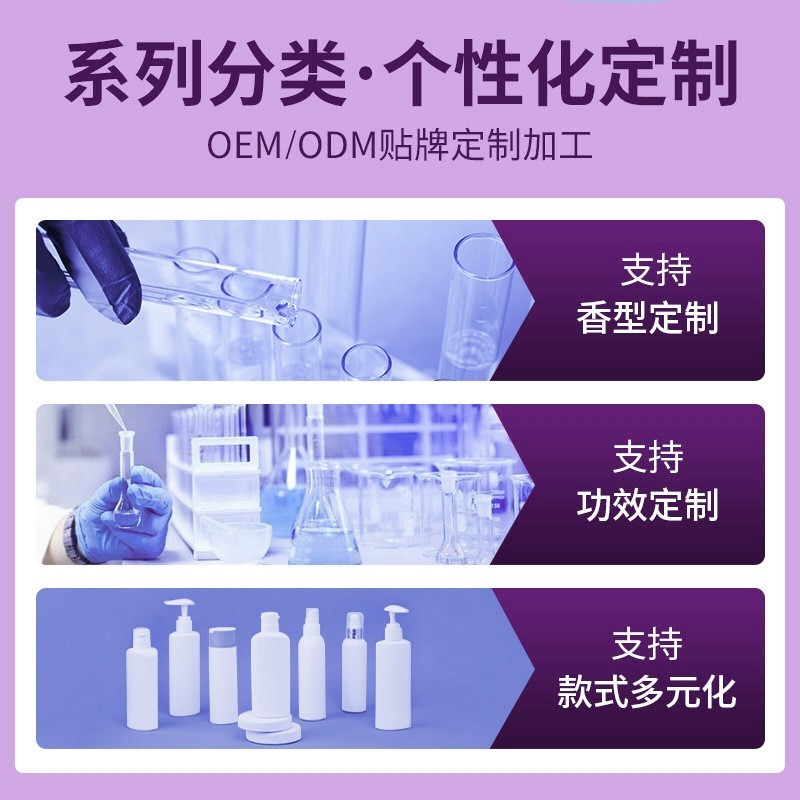 无SLS硫酸盐洗发水定制贴牌茶树薄荷清爽控油蓬松摩洛哥洗发露oem图3