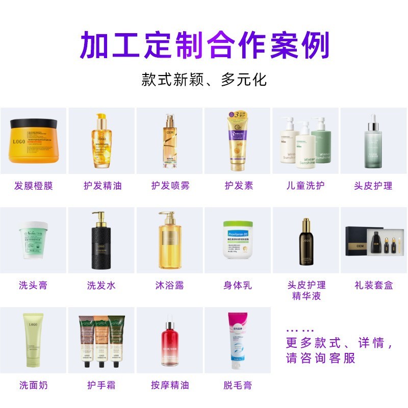 无SLS硫酸盐洗发水定制贴牌茶树薄荷清爽控油蓬松摩洛哥洗发露oem图4