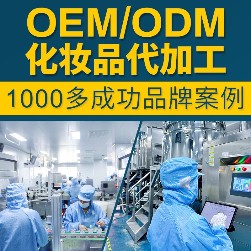 植物碌柚叶沐浴露加工清香柚香清爽控油滋润保湿柚子叶浴液OEM图2