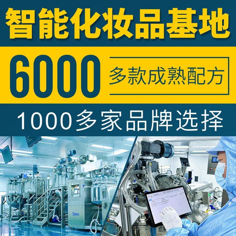 植物碌柚叶沐浴露加工清香柚香清爽控油滋润保湿柚子叶浴液OEM图5