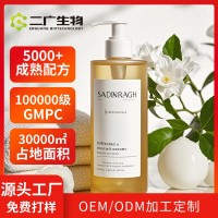 加工定制 丁香花果酸沐浴露控油舒缓修护维稳痘肌鸡皮沐浴乳OEM