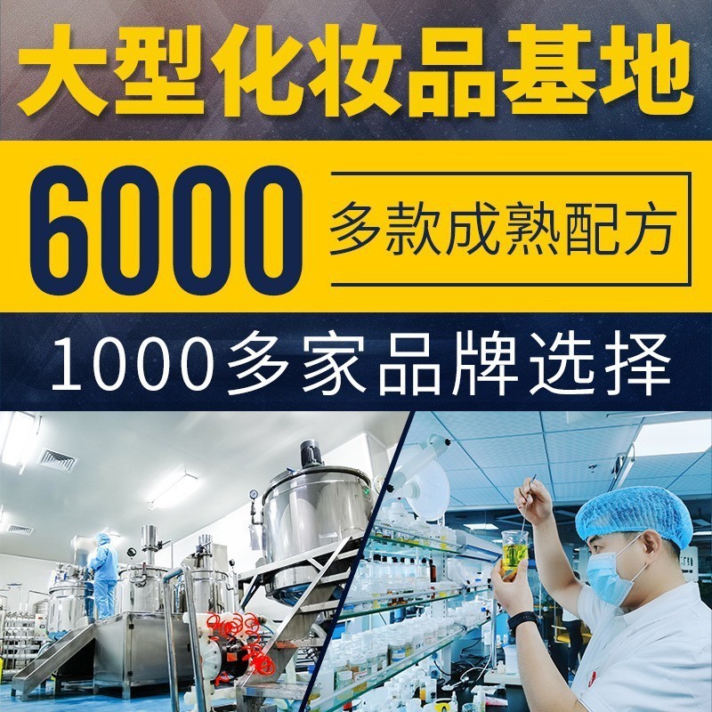 加工定制 丁香花果酸沐浴露控油舒缓修护维稳痘肌鸡皮沐浴乳OEM图3