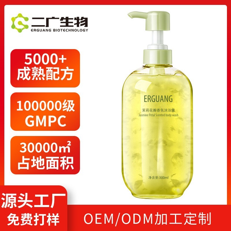 茉莉花瓣沐浴露樱花持久留香保湿嫩肤滋润清爽沐浴露真花瓣自然花图3