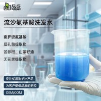 沐浴露定制OEM代加工深层清洁滋补水温和香氛沐浴液贴牌定制ODM