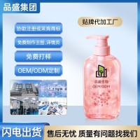 樱花沐浴露OEM代加工深层清洁滋润补水温和香氛沐浴液贴牌定制ODM