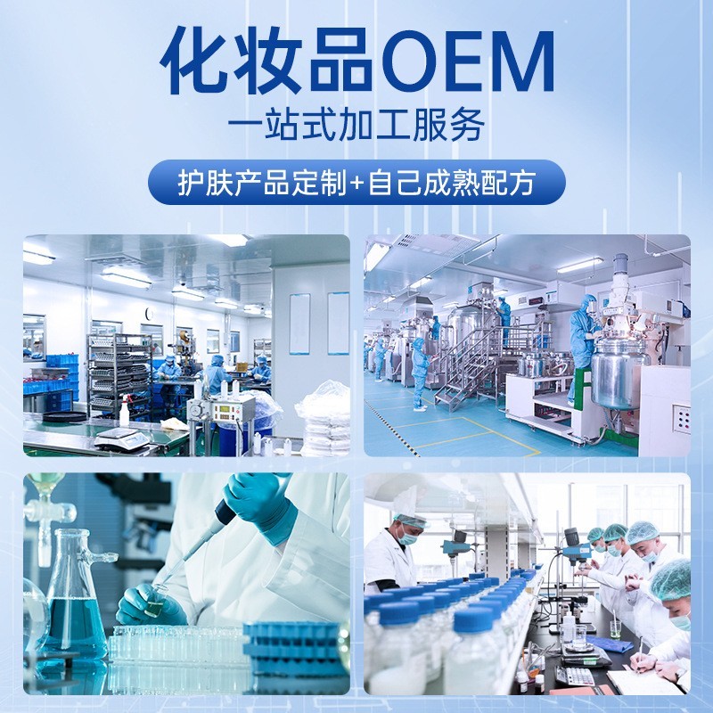 樱花沐浴露OEM代加工深层清洁滋润补水温和香氛沐浴液贴牌定制ODM图5