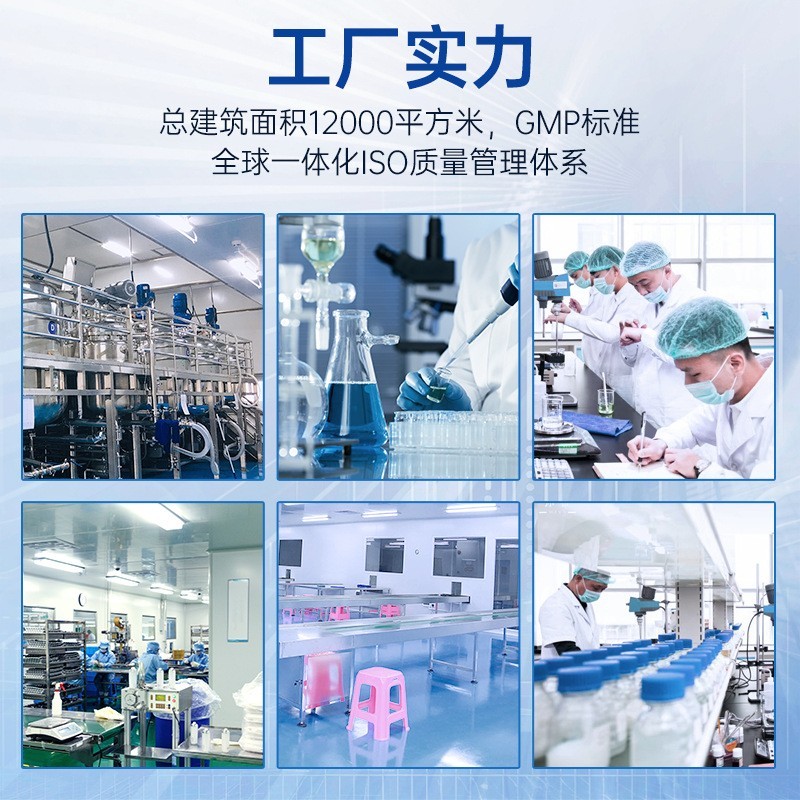 沐浴露OEM代加工控油深层清洁滋补水温和香氛沐浴液贴牌定制ODM图4