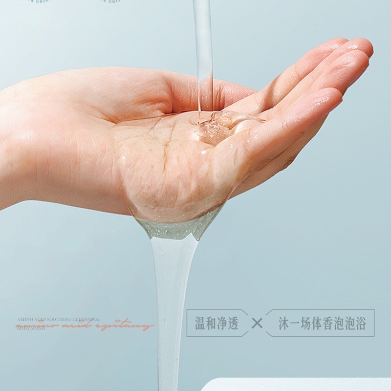 源头工厂氨基酸香氛沐浴露定制贴牌 持久留香水沐浴露油小批量图4