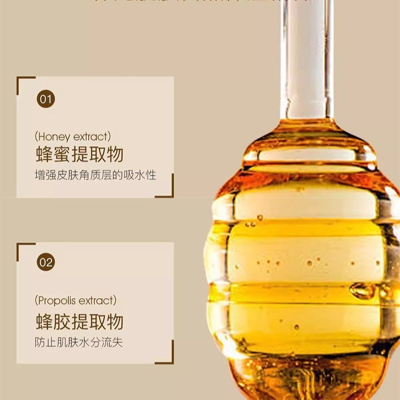 金钻黑松露滋养沐浴露源头厂家贴牌定制OEM代加工氨基酸香水留香图3