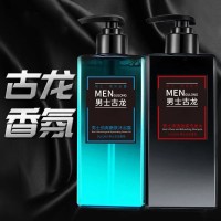 定制男士古龙香清洁祛螨清爽醒肤洗发沐浴露洗护套装贴牌加工OEM