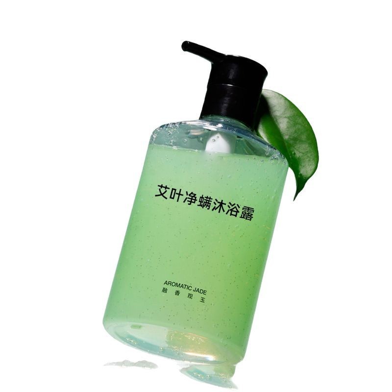 源头工厂代加工艾叶柚叶净螨香氛沐浴露肌肤清洁烟酰胺沐浴露定制