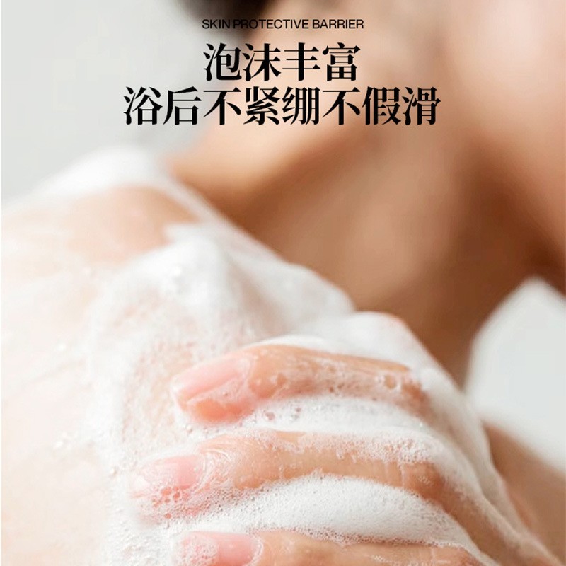 源头工厂代加工艾叶柚叶净螨香氛沐浴露肌肤清洁烟酰胺沐浴露定制图2