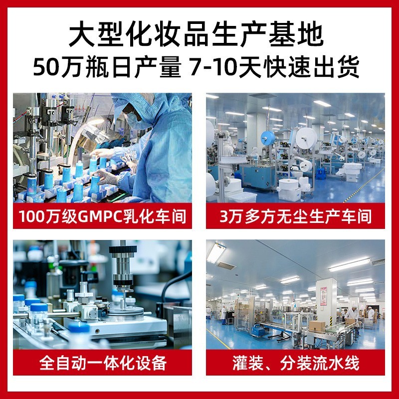 花瓣香氛沐浴露OEM贴牌定制深层清洁滋润保湿氨基酸香水沐浴露图2