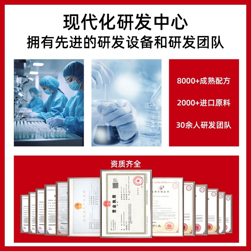 除螨沐浴液OEM贴牌定制代工深层清洁滋润净肤持久留香香氛沐浴露图4