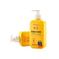 硫磺除螨沐浴露OEM贴牌定制代工深层清洁清爽滋润提亮净肤沐浴露