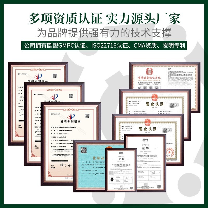 第三代小蜜罐面霜紧致抗皱保湿滋润淡化细纹补水护肤品定制代加工图3