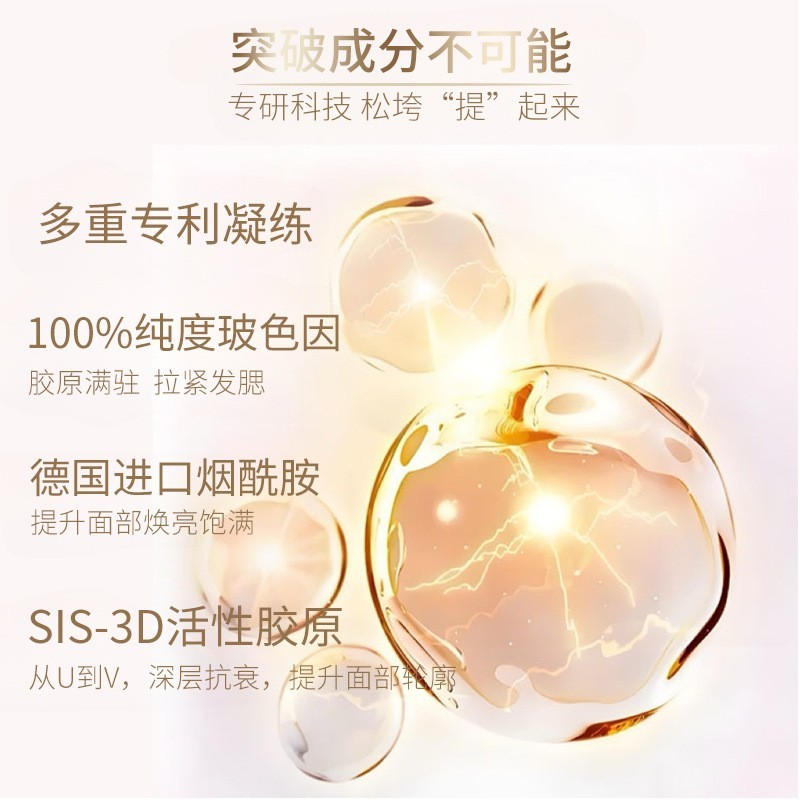 OEMODM定制代加工玻色因黑绷带面霜高保湿提亮肤色抗皱紧致贵妇膏图2