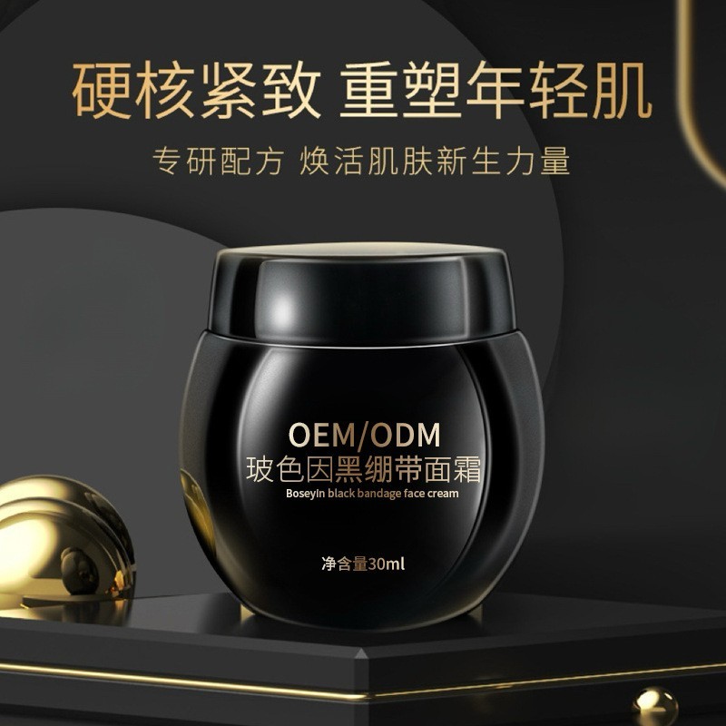 OEMODM定制代加工玻色因黑绷带面霜高保湿提亮肤色抗皱紧致贵妇膏图3