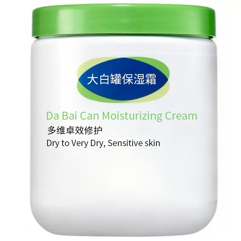 OEMODM定制代加工大白罐保湿霜宝宝树获奖身体乳不含烟酰胺面霜图3