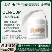 OEMODM定制代加工奇迹面霜修护保湿滋润紧致抗皱舒缓乳液云绒霜