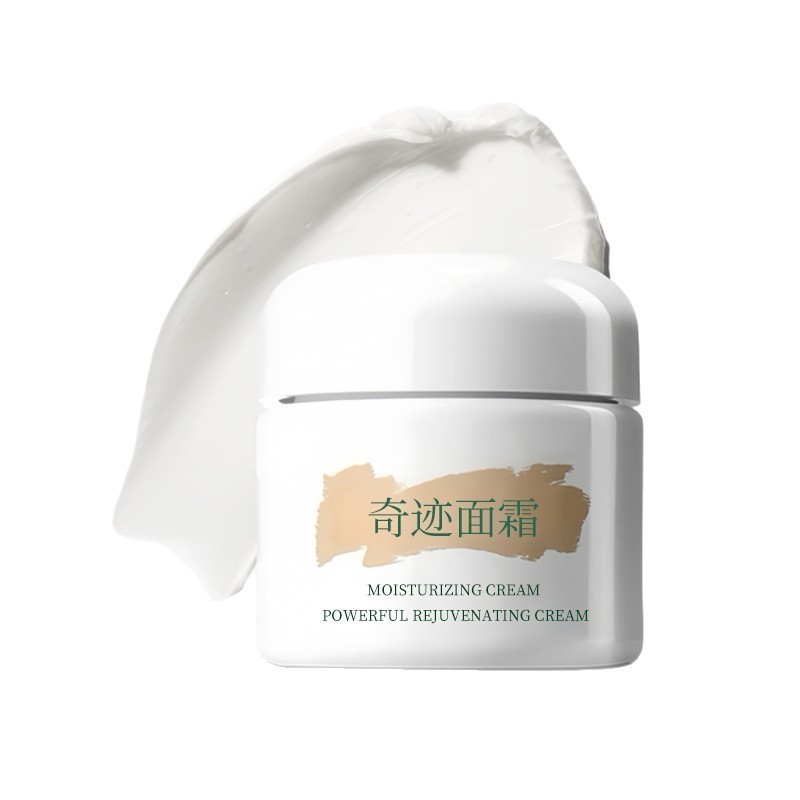 OEMODM定制代加工奇迹面霜修护保湿滋润紧致抗皱舒缓乳液云绒霜图5