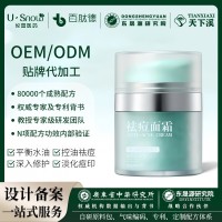 定制代加工青少年祛痘面霜儿童面霜学生专用控油保湿改善粗糙泛红