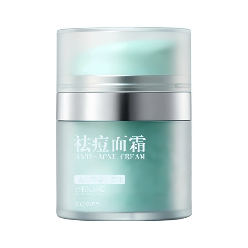 定制代加工青少年祛痘面霜儿童面霜学生专用控油保湿改善粗糙泛红图4