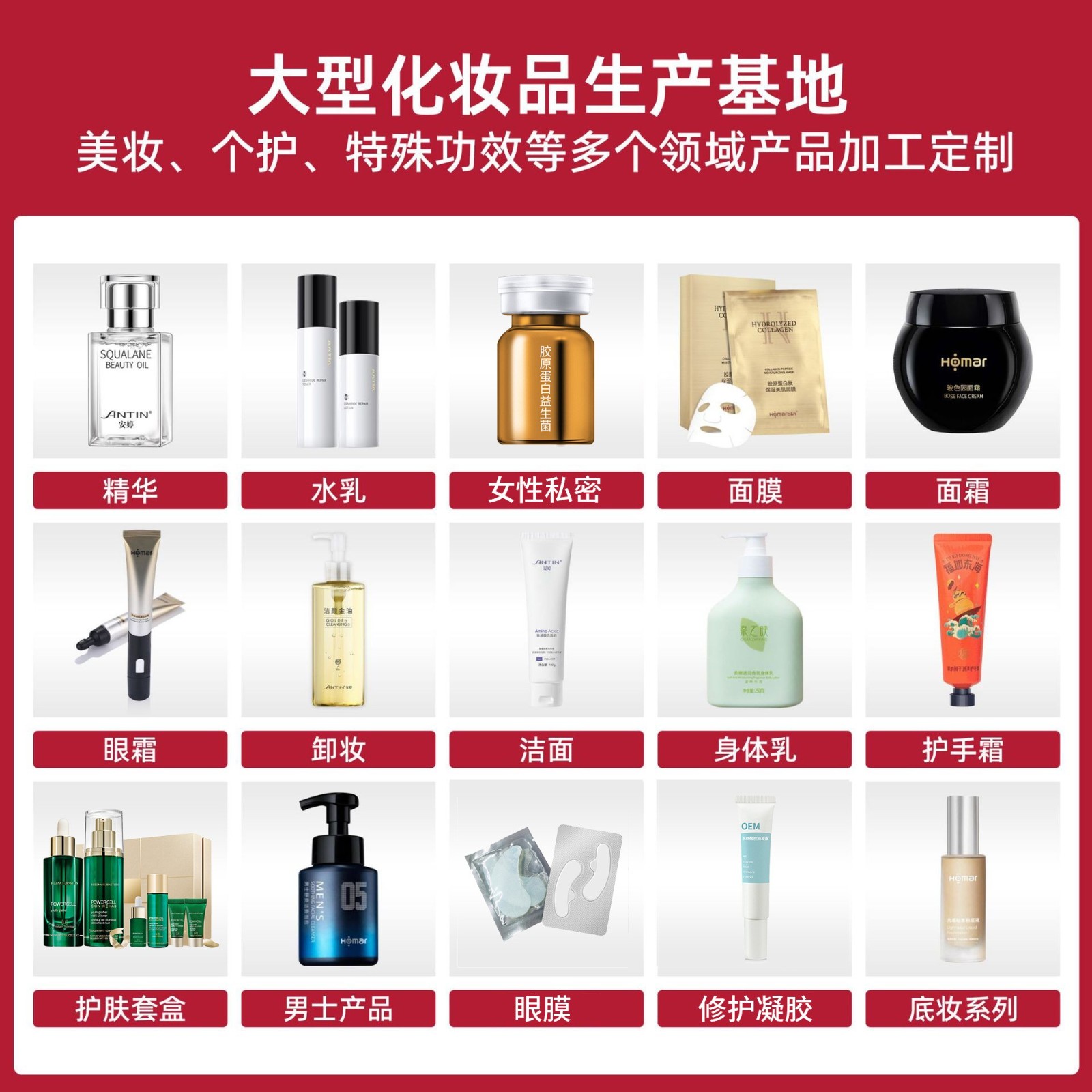 定制玻色因紧致抗皱面霜滋润嫩肤保持弹性舒缓改善泛红厂家代加工图4