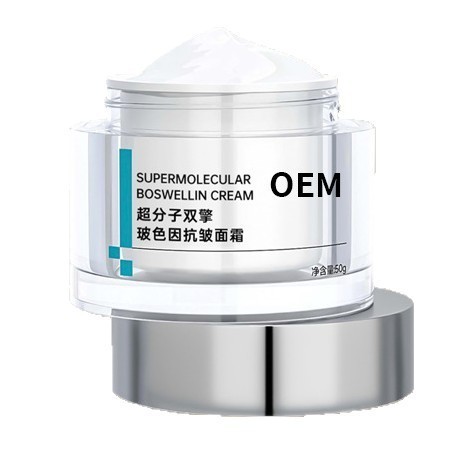 定制玻色因紧致抗皱面霜滋润嫩肤保持弹性舒缓改善泛红厂家代加工图2