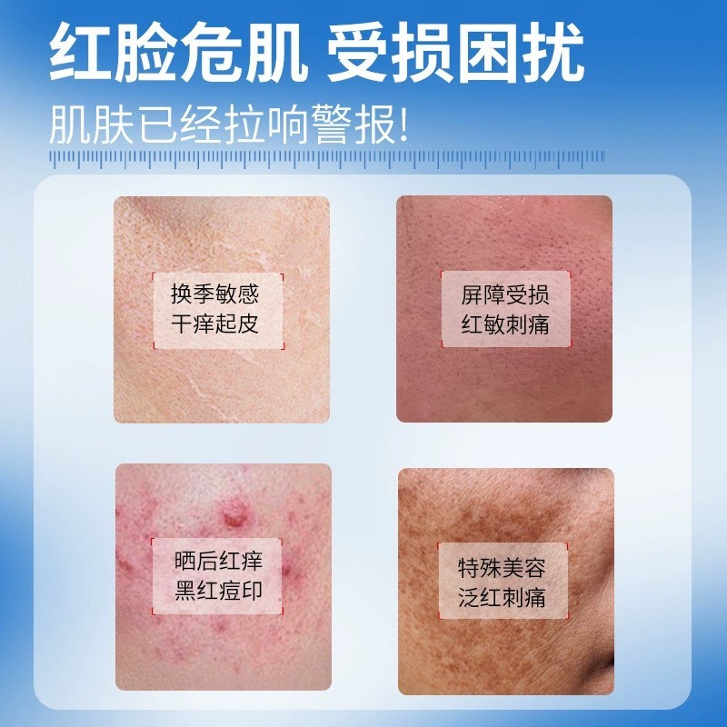 定制贴牌维生素原B5修护面霜5%泛醇修护肌肤屏障改善肌肤乏红面霜图3