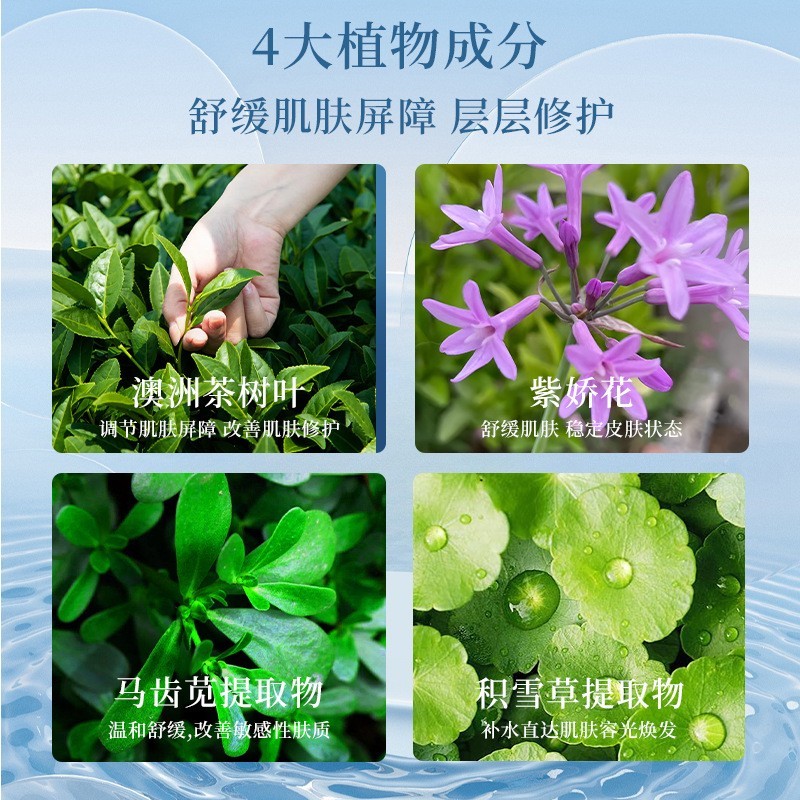 定制贴牌维生素原B5修护面霜5%泛醇修护肌肤屏障改善肌肤乏红面霜图5