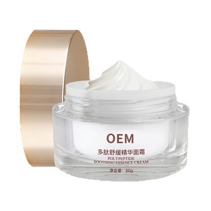 定制多肽抗皱紧致精华霜玻色因保湿补水淡化细纹滋润嫩肤霜代加工图2