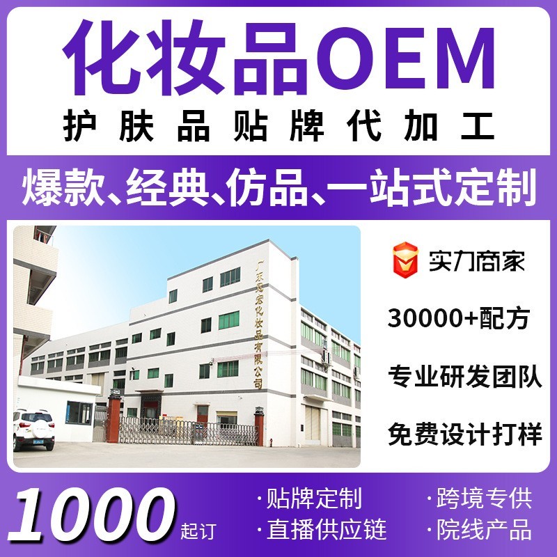 定制多肽抗皱紧致精华霜玻色因保湿补水淡化细纹滋润嫩肤霜代加工图5