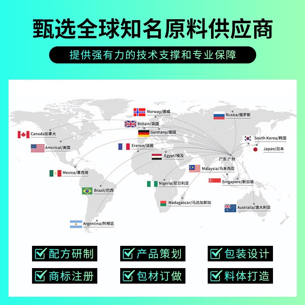 跨境工厂加工定制亚马逊全英文视黄醇保湿面霜OEM 外贸贴牌出口图5