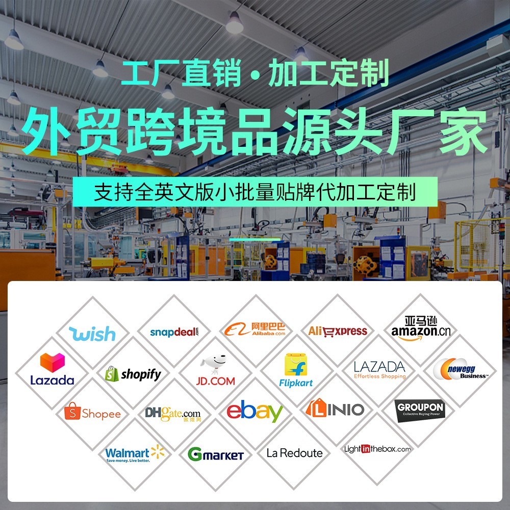 跨境工厂加工定制全英文亚马逊乳木果保湿乳OEM 外贸面霜贴牌出口图2