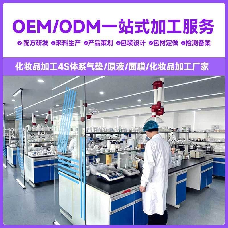 贵妇美颜膏保湿抗皱提亮素颜霜面霜源头厂家贴牌定制OEM代加工图3