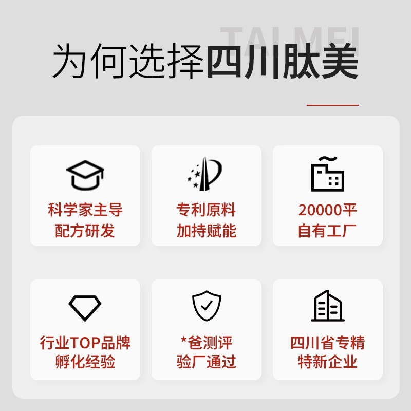 霜转水技术面霜oem代加工定制贴牌舒护保湿深层补水玻尿酸爆水图3
