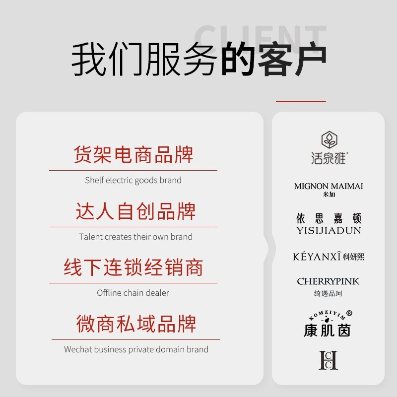 霜转水技术面霜oem代加工定制贴牌舒护保湿深层补水玻尿酸爆水图5