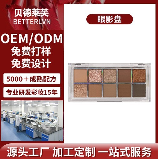 水泥盘10色眼影 冷灰烟熏 蓝色眼影盘 新款高级感哑光 亮晶晶超闪图5