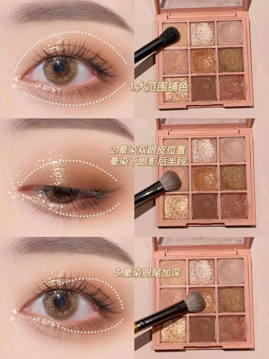 九宫格眼影盘 橘棕盘哑光珠光亮片显色持久眼影盘ins风图5