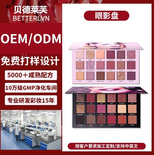 暮光之城黄昏+薰裸色眼影盘哑光亮片眼影不飞粉易上色定制代加工图3