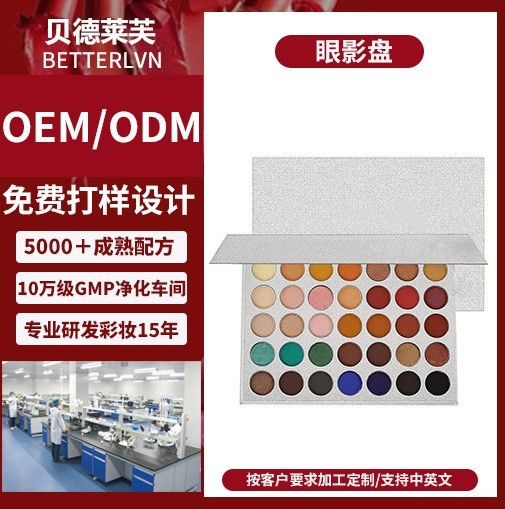 35色高饱和度眼影盘哑光微光眼影舞台妆长效防水不脱妆定制代加工图2